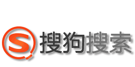 搜狗搜索優(yōu)化排名
