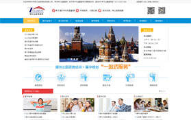 優(yōu)化建站新鄉(xiāng)意大利出國留學免費的網絡推廣