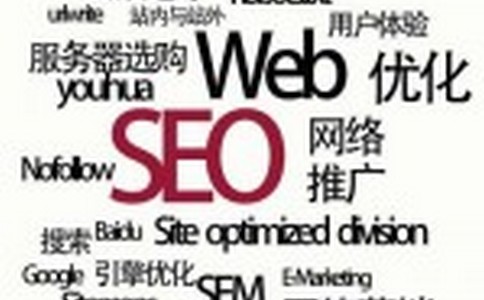 增加網(wǎng)站權(quán)重的最直接方法