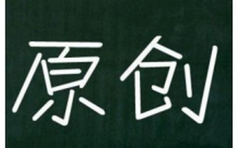 網(wǎng)站被百度降權(quán)的原因